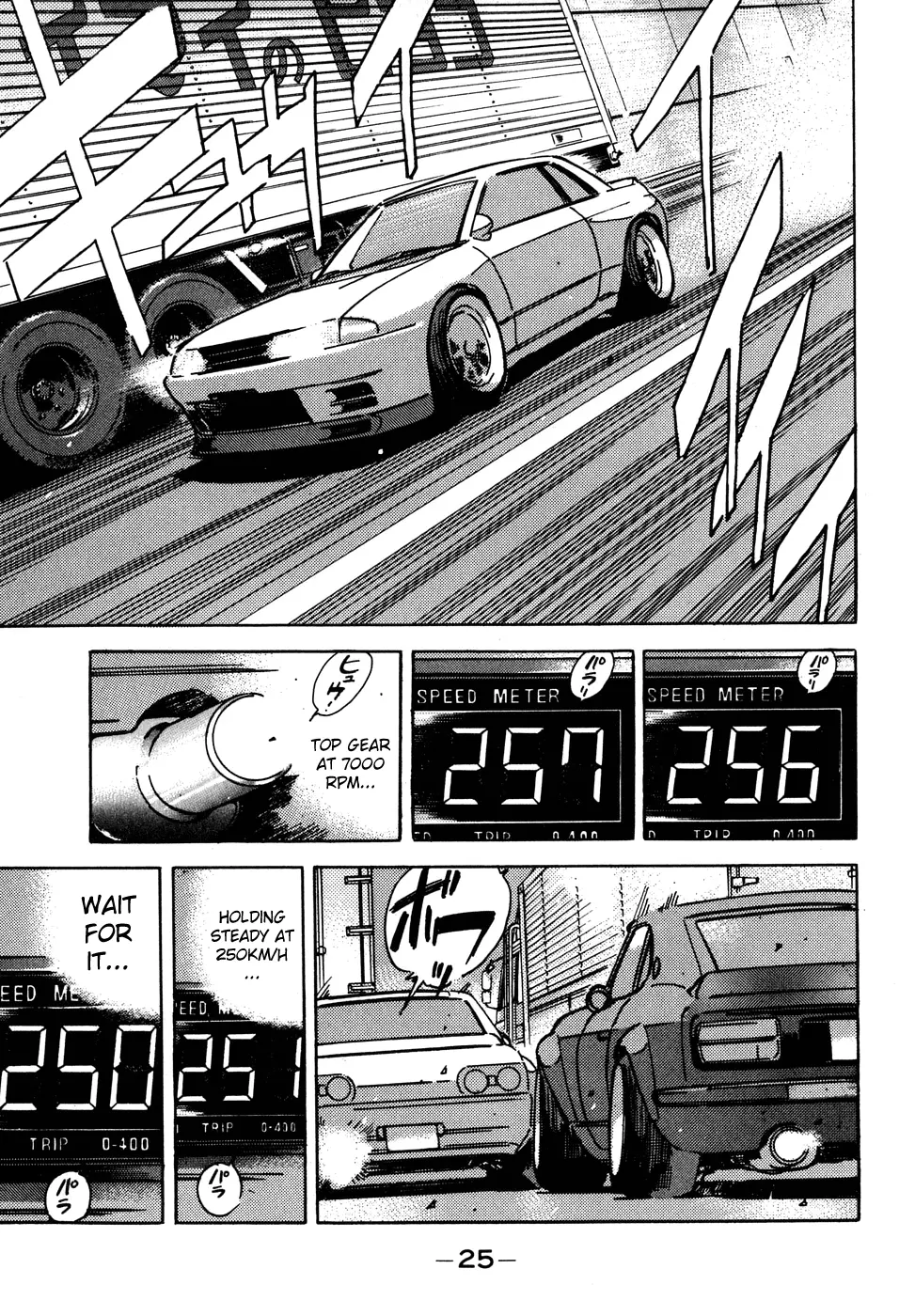 Manga page 3