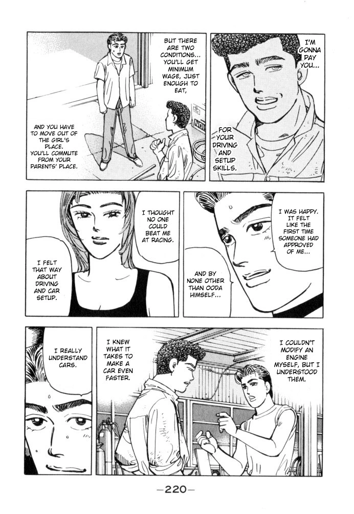Manga page 12