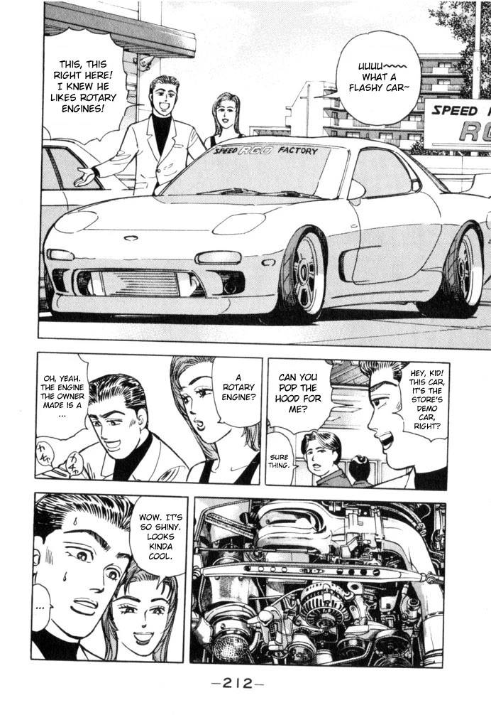 Manga page 4