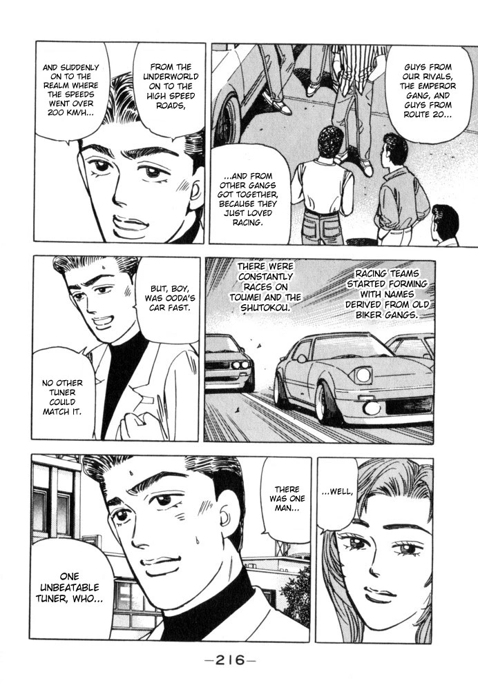 Manga page 8