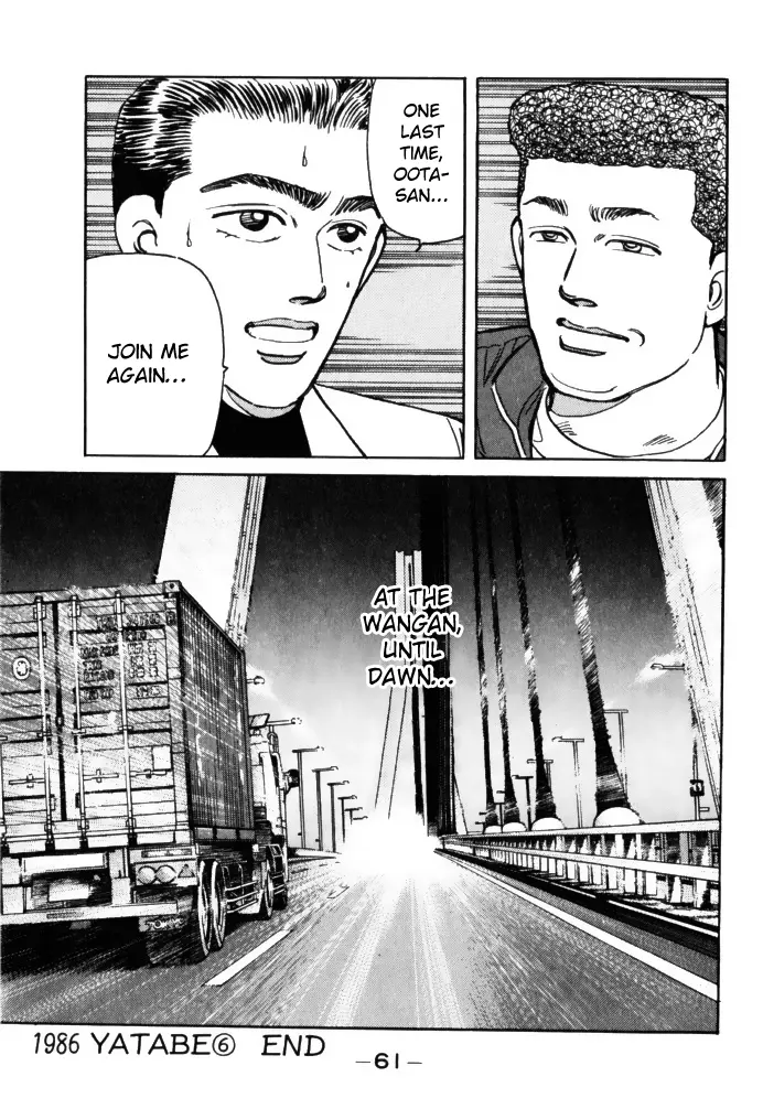Manga page 19