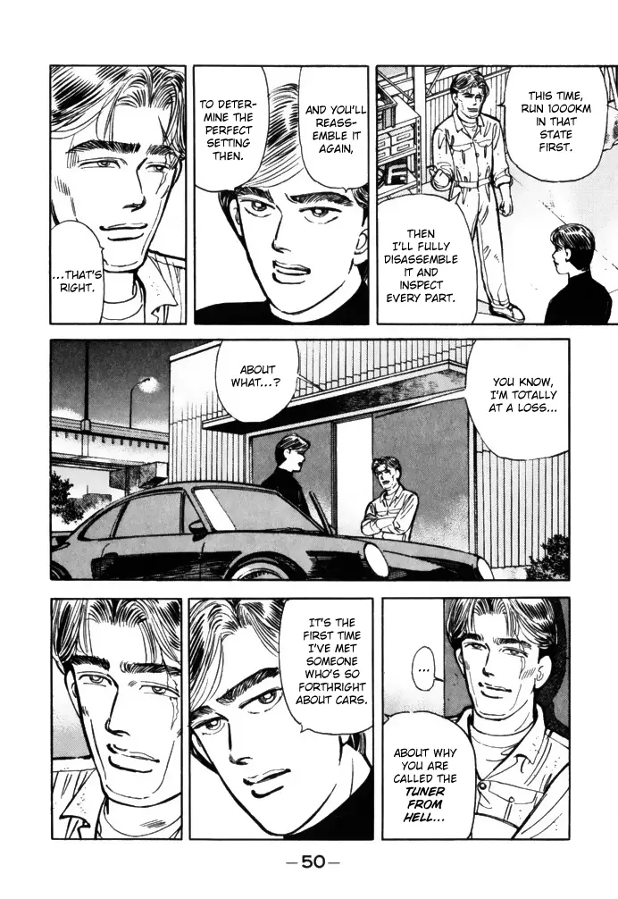 Manga page 8