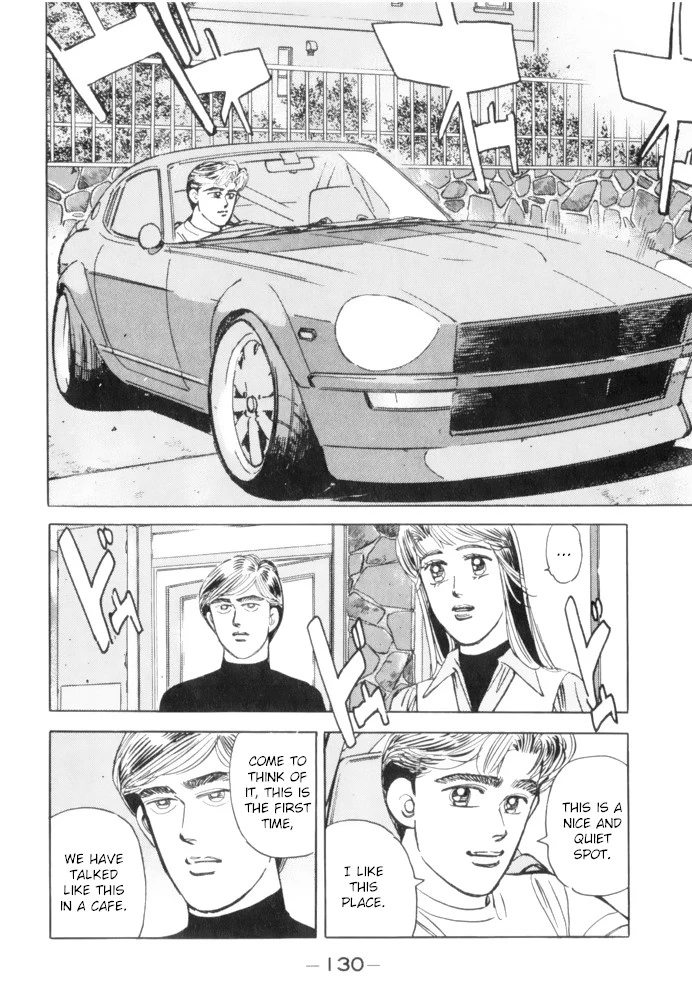Manga page 10