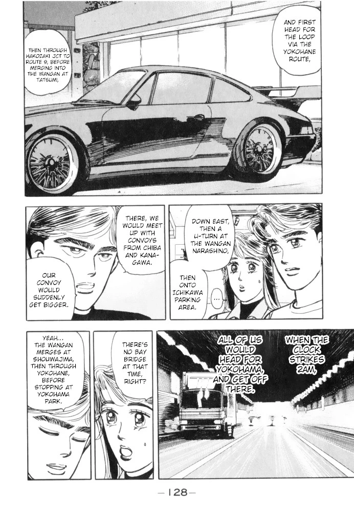 Manga page 8