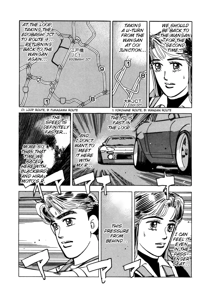 Manga page 15