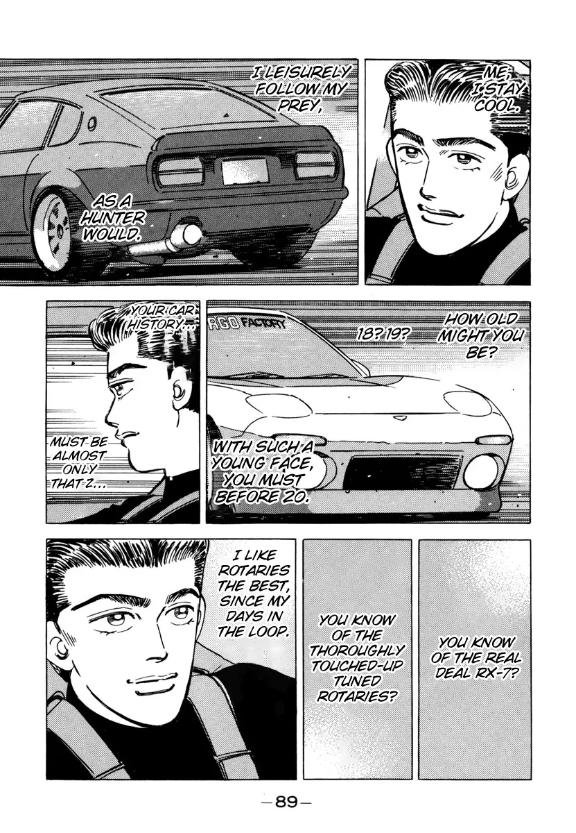 Manga page 7