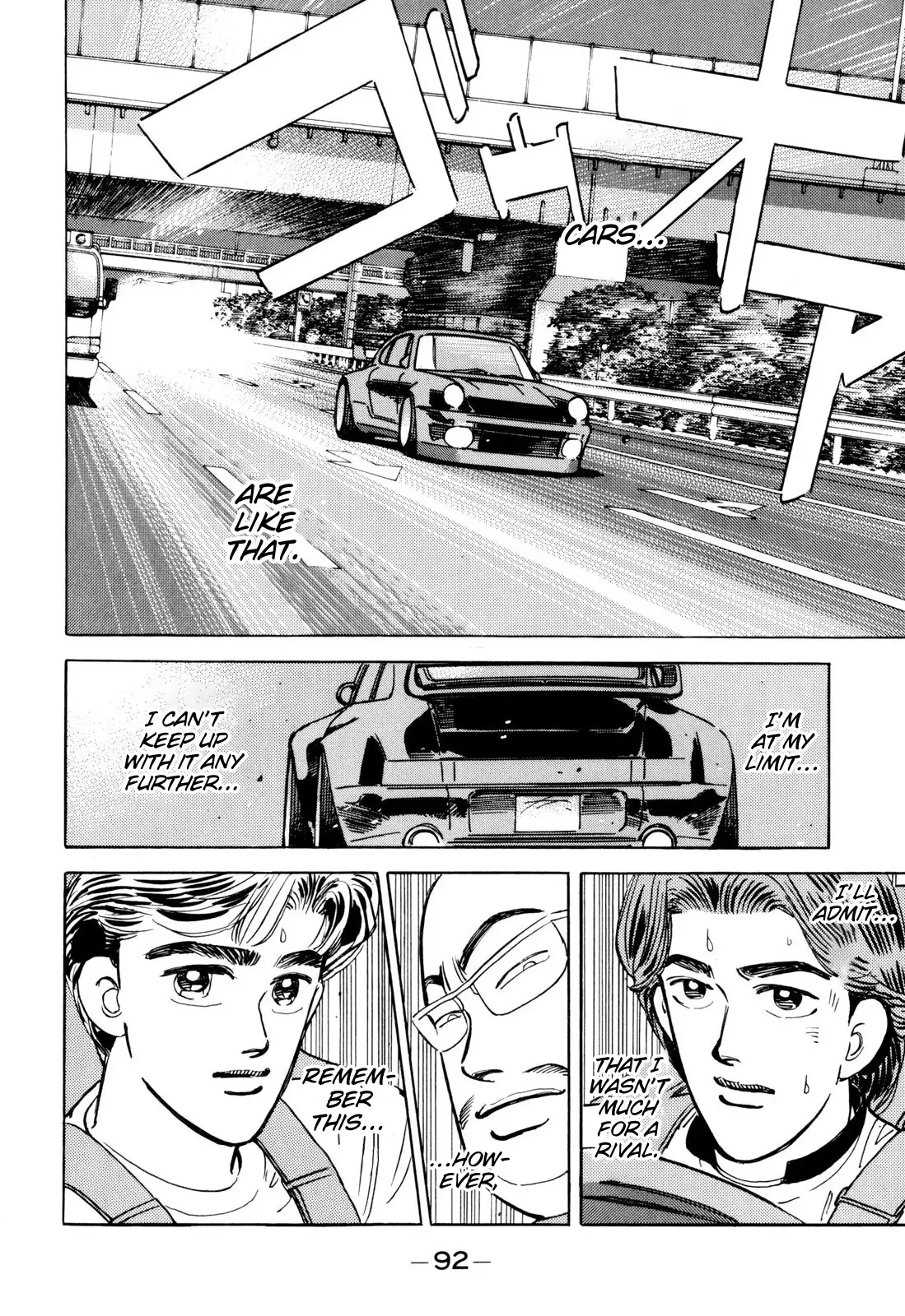 Manga page 16