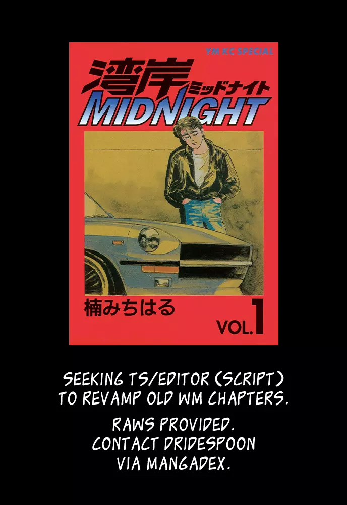 Manga page 20