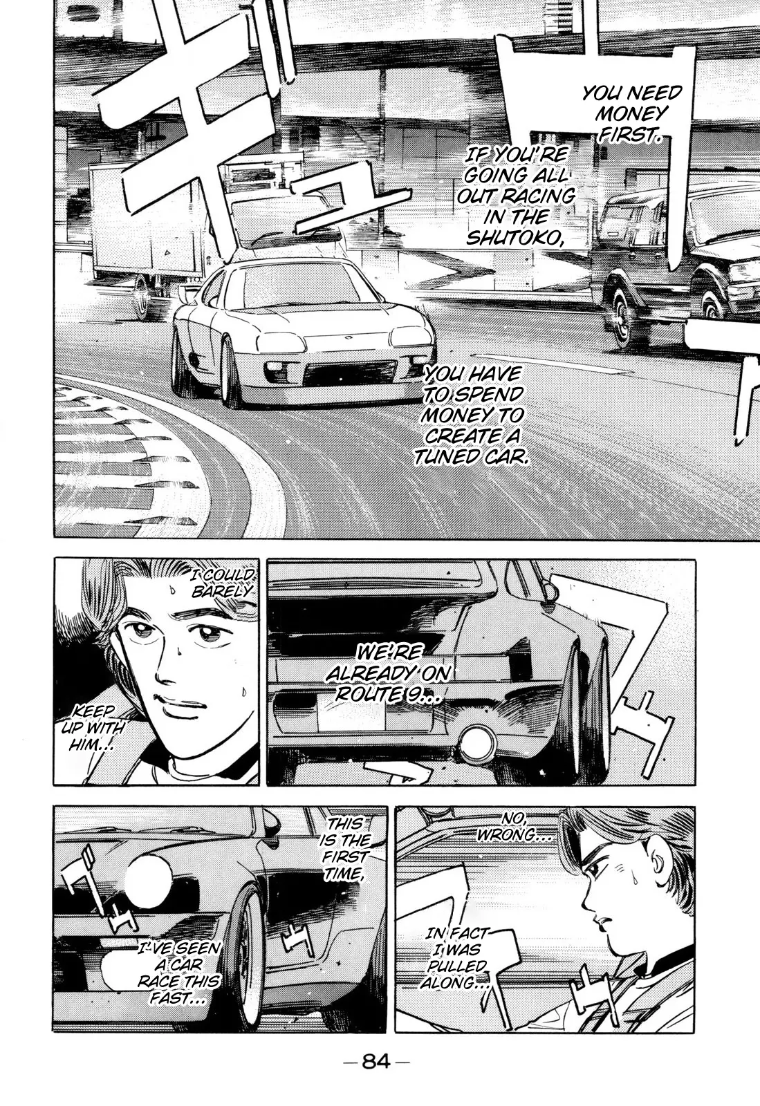 Manga page 8