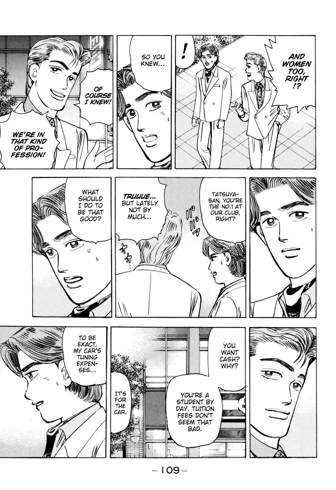 Manga page 15