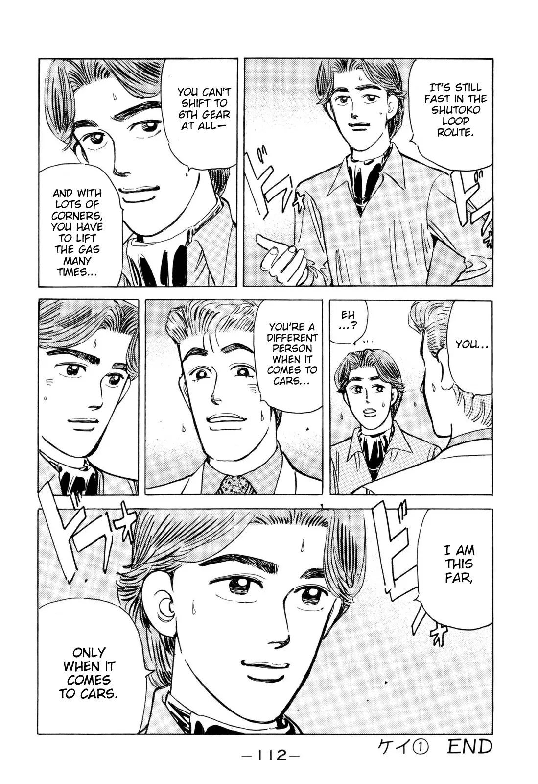 Manga page 18