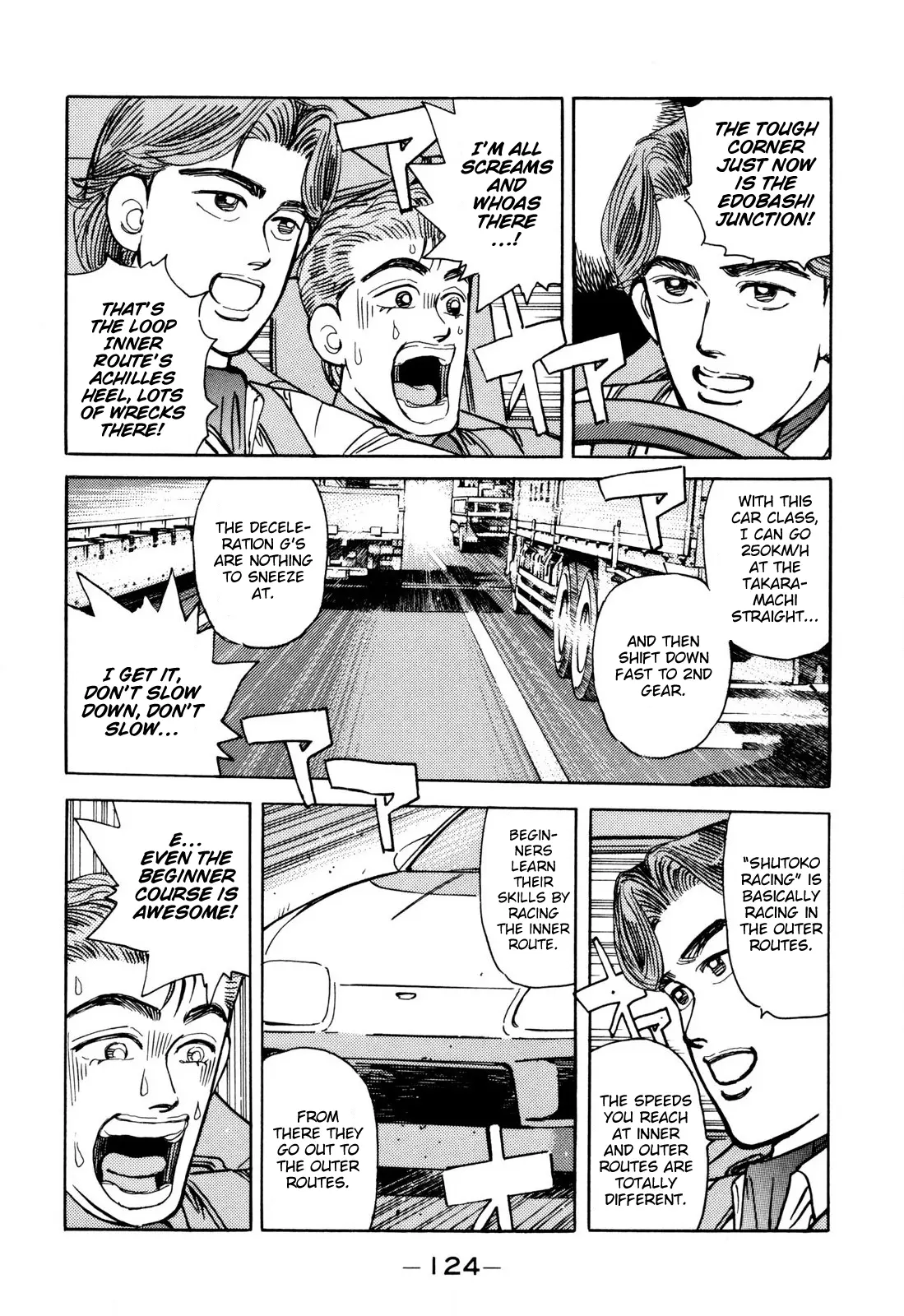 Manga page 12