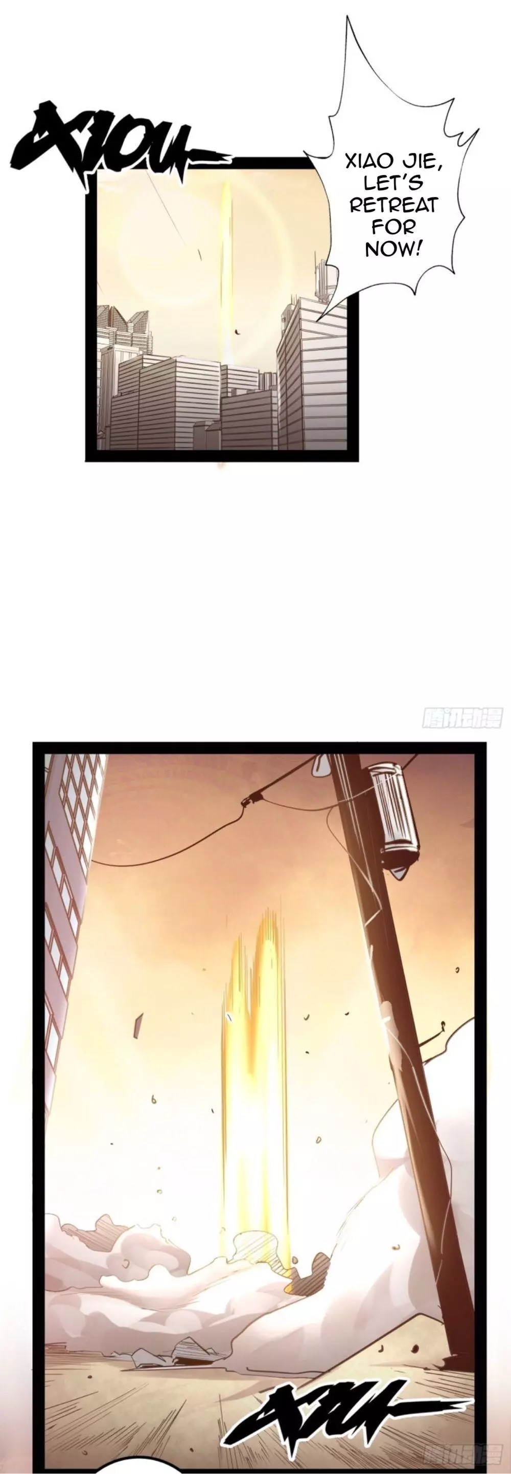 Manga page 5