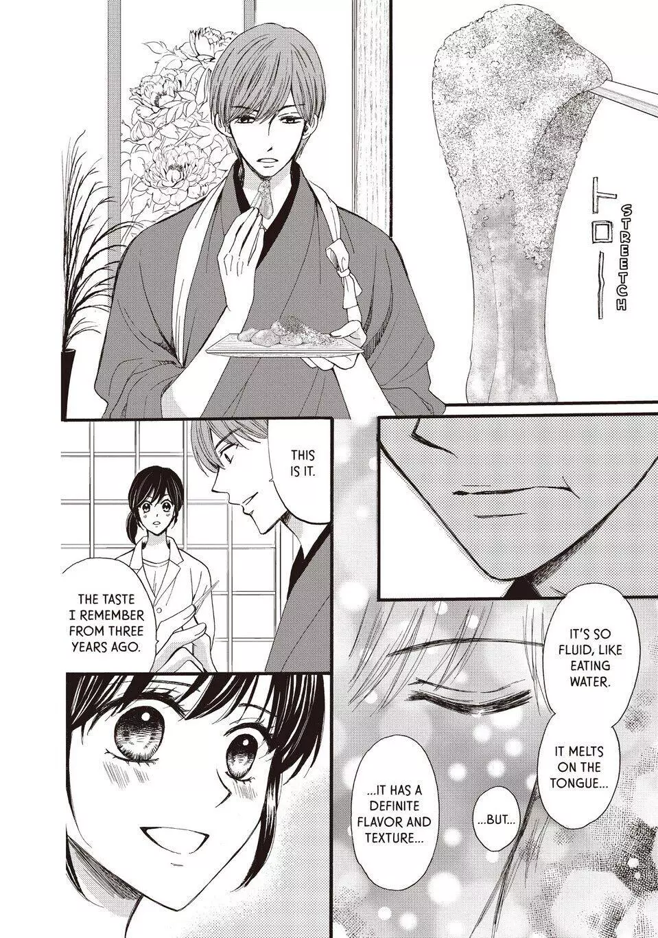 Manga page 23