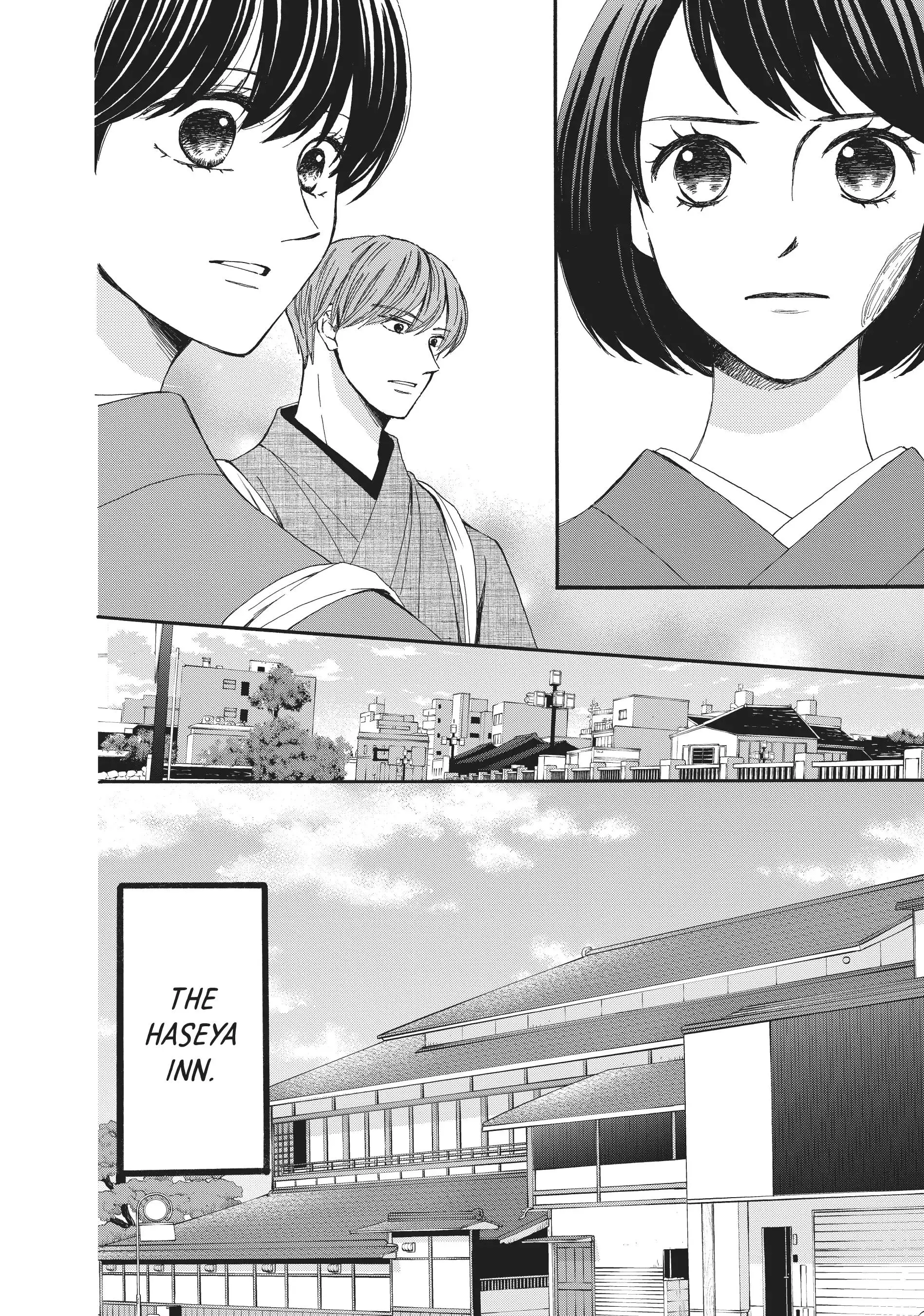 Manga page 17