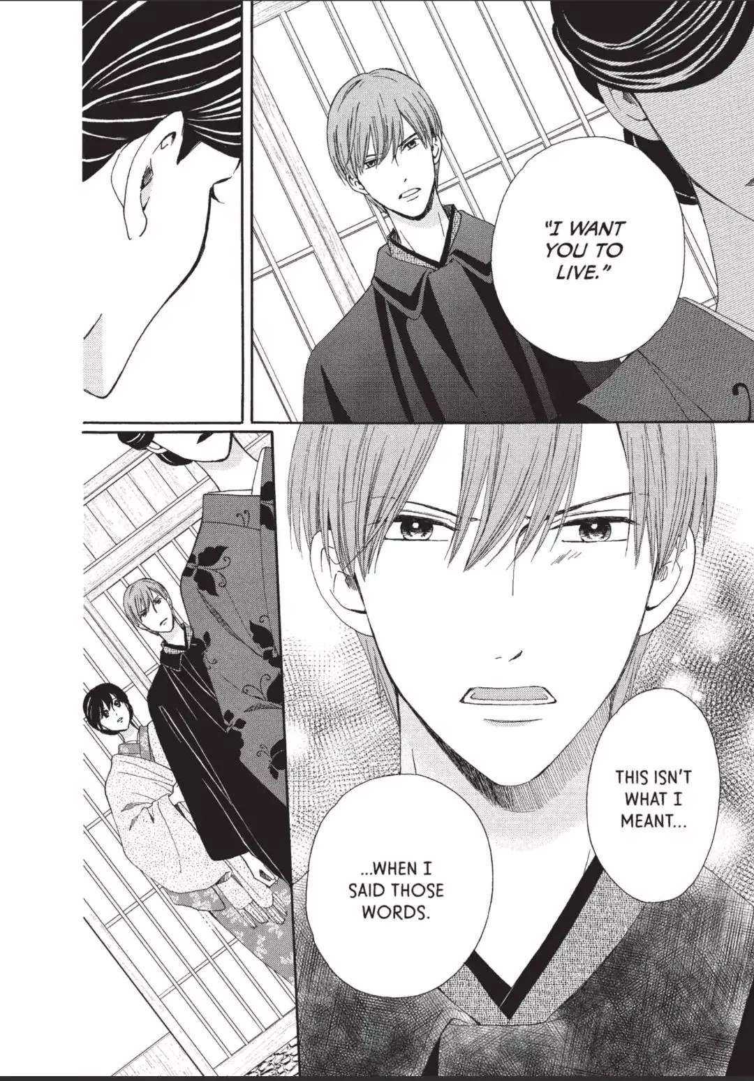 Manga page 14