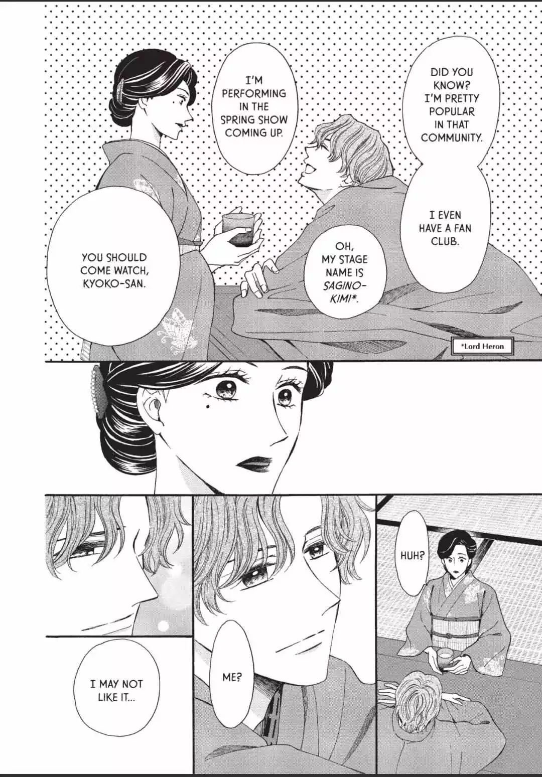 Manga page 22