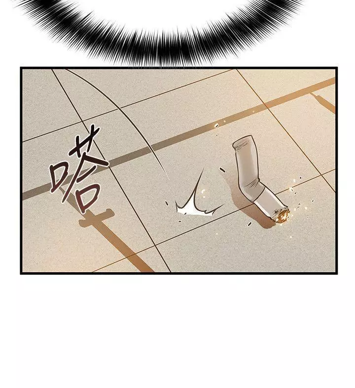 Manga page 41