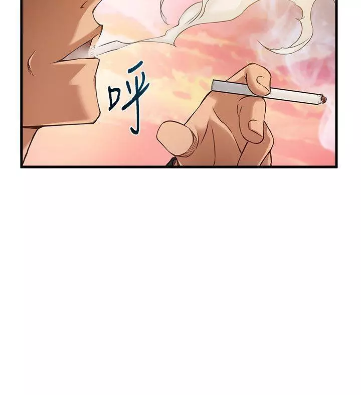 Manga page 39
