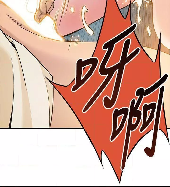 Manga page 37