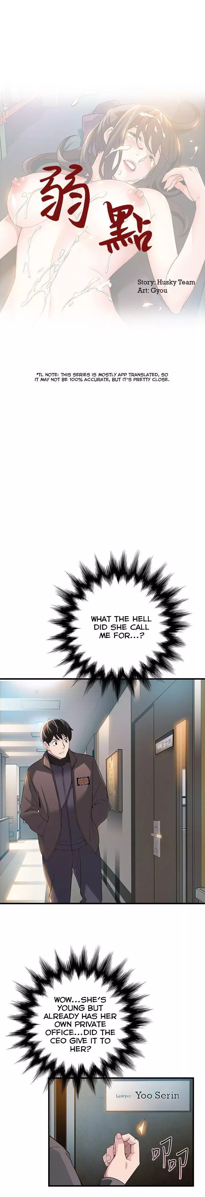 Manga page 4