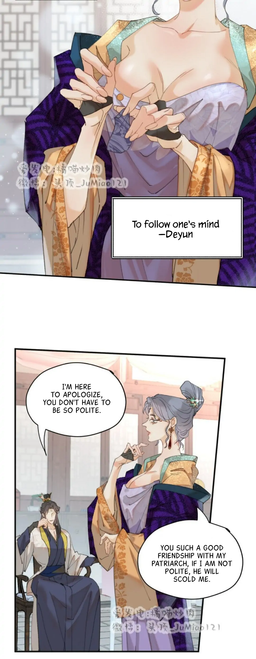 Manga page 2