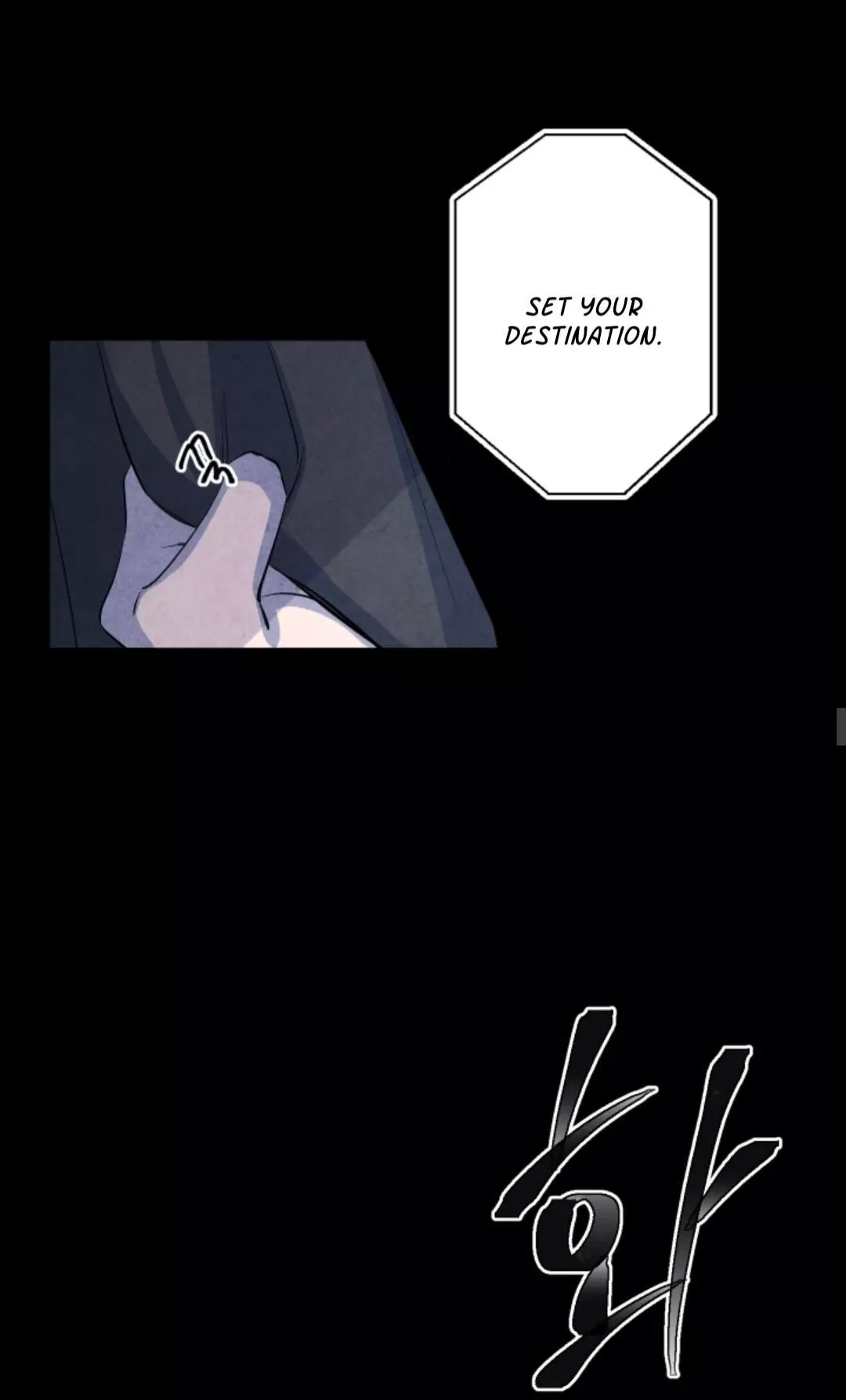 Manga page 22