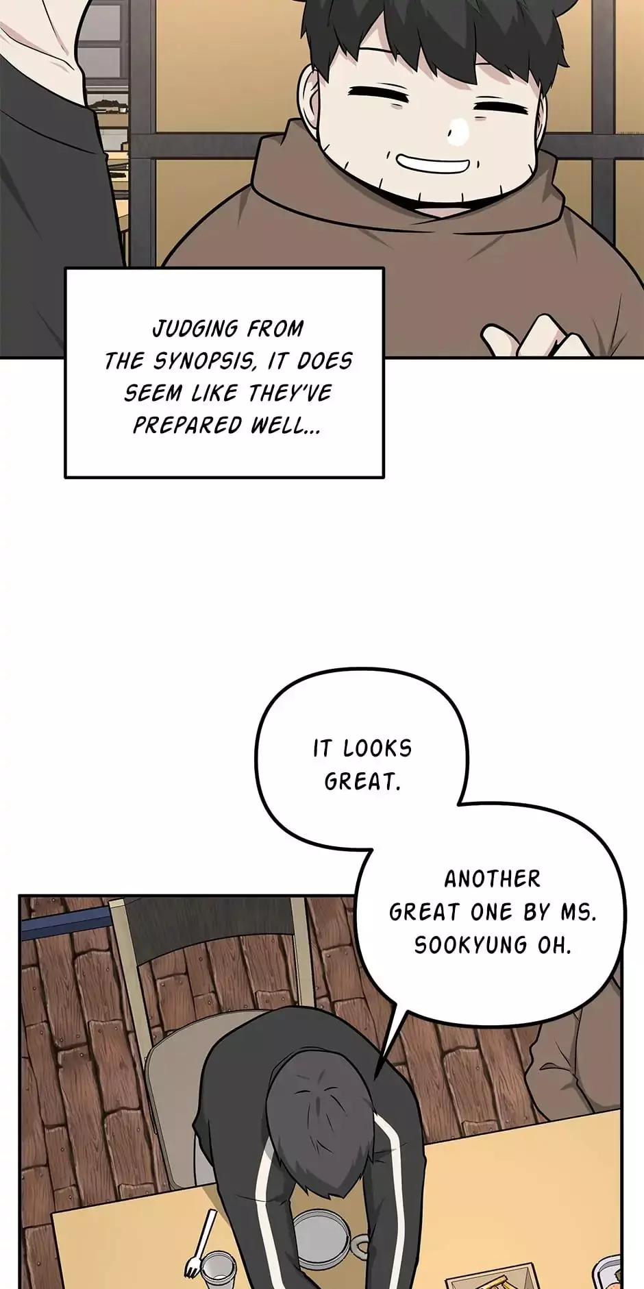 Manga page 12