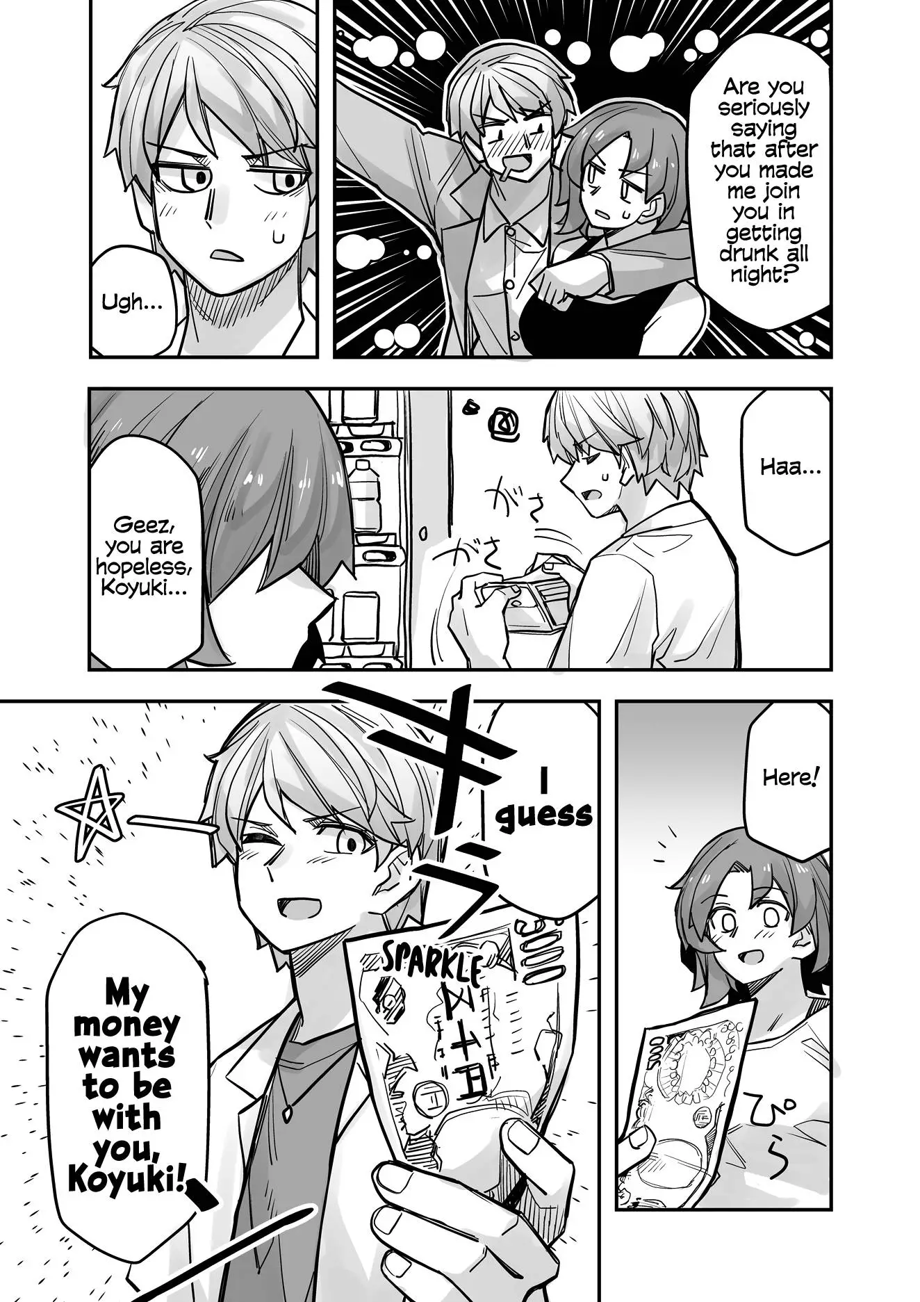 Manga page 3
