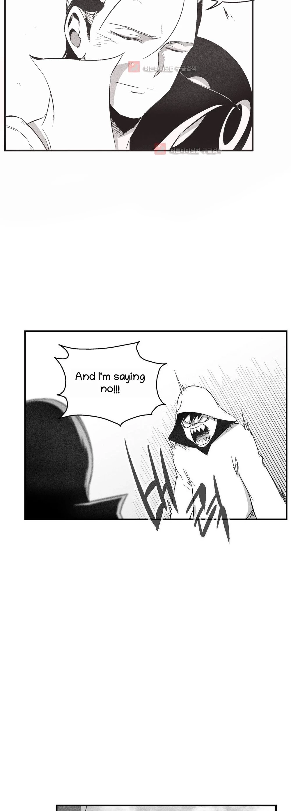 Manga page 17