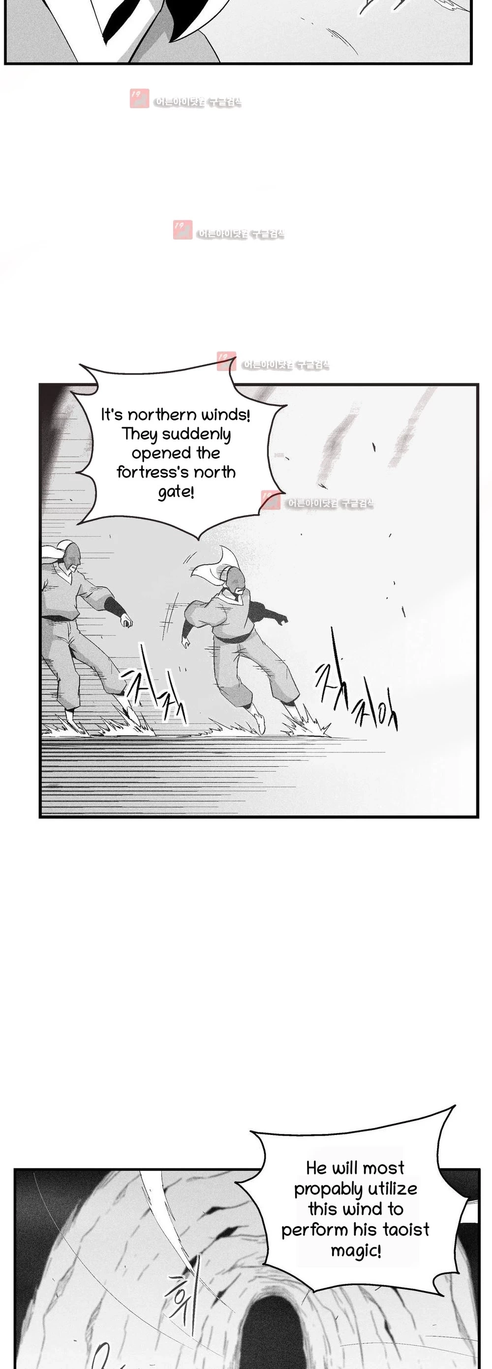 Manga page 31
