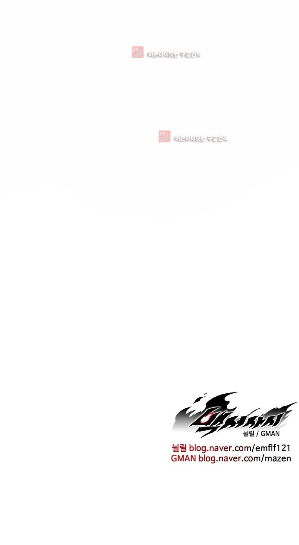 Manga page 34
