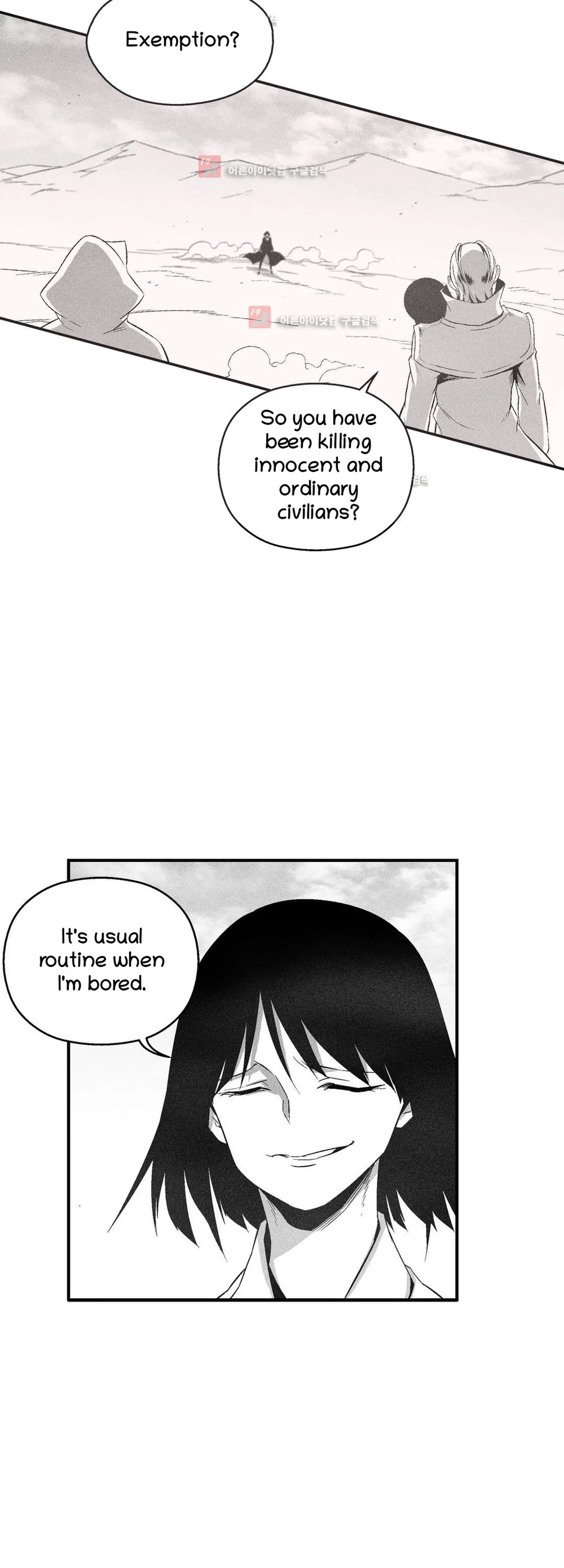 Manga page 3