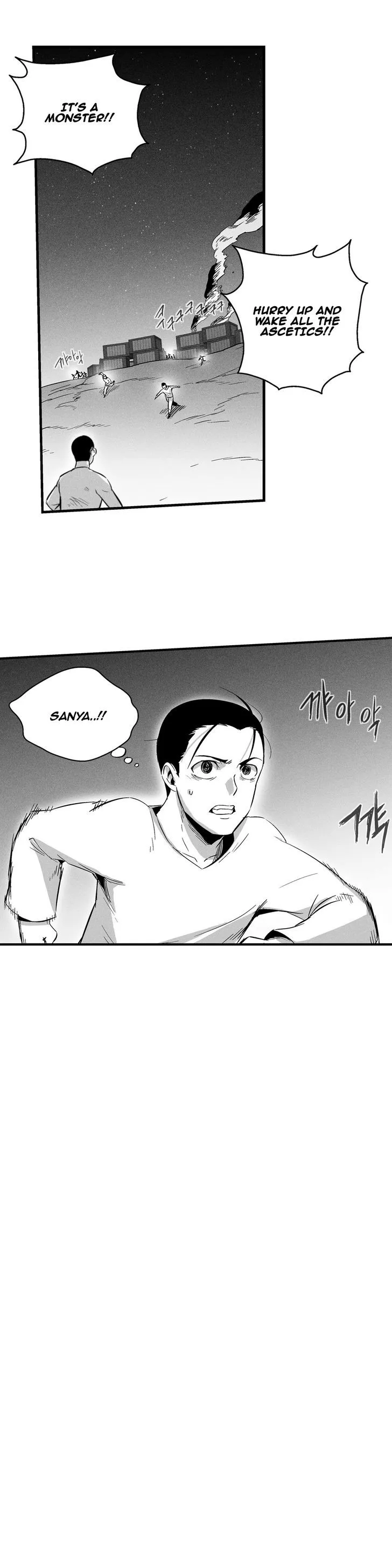 Manga page 19