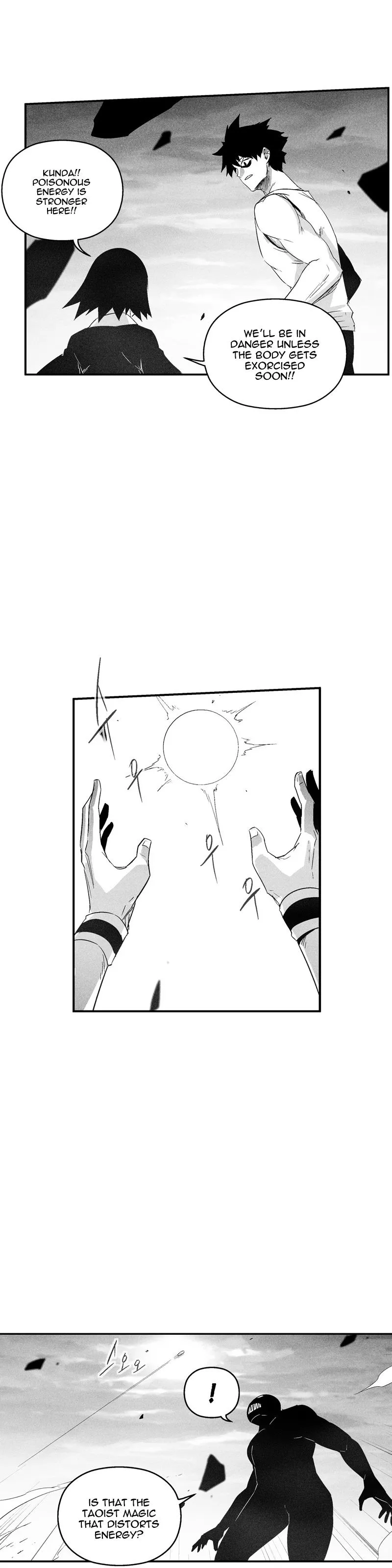Manga page 17