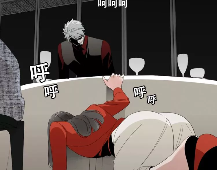 Manga page 54