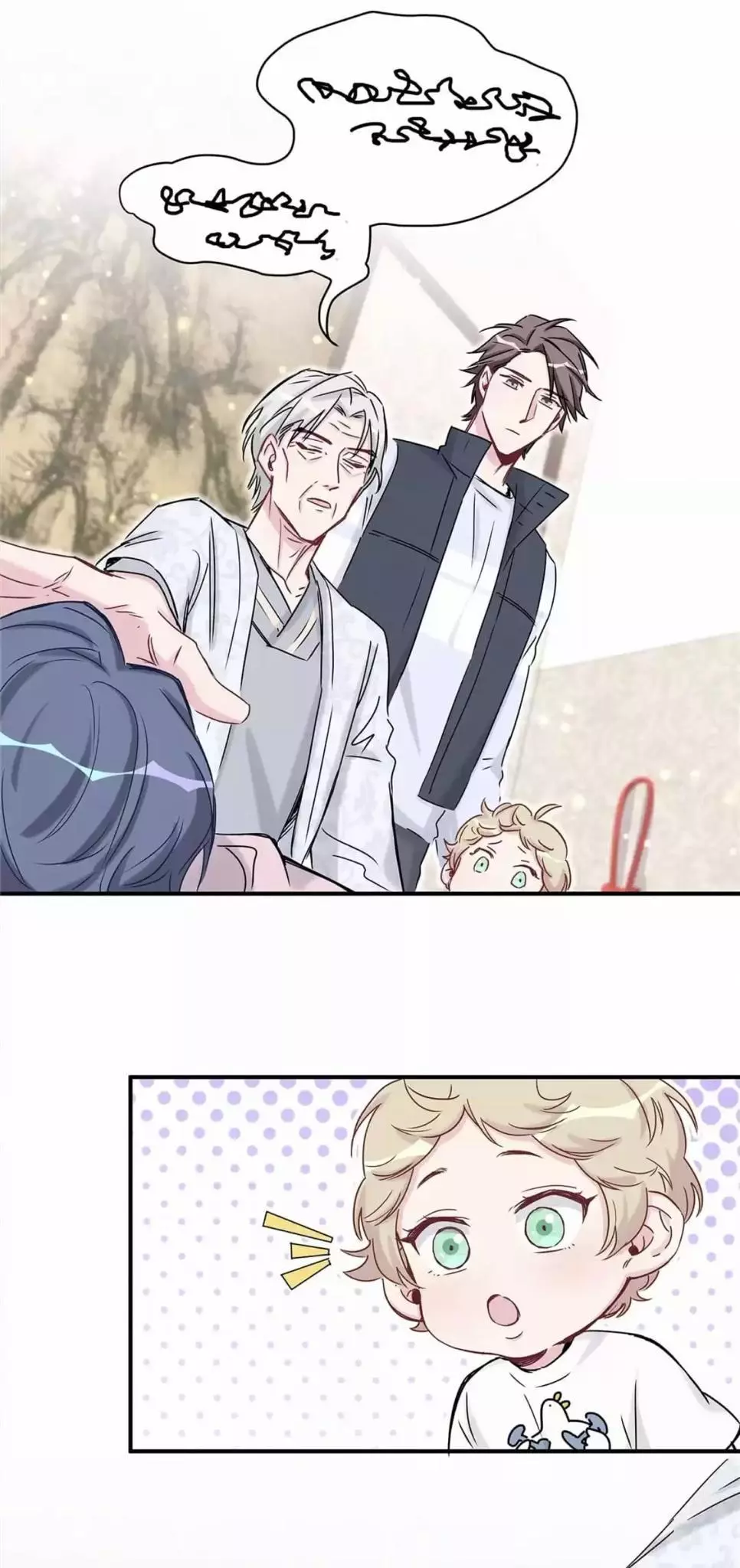 Manga page 45