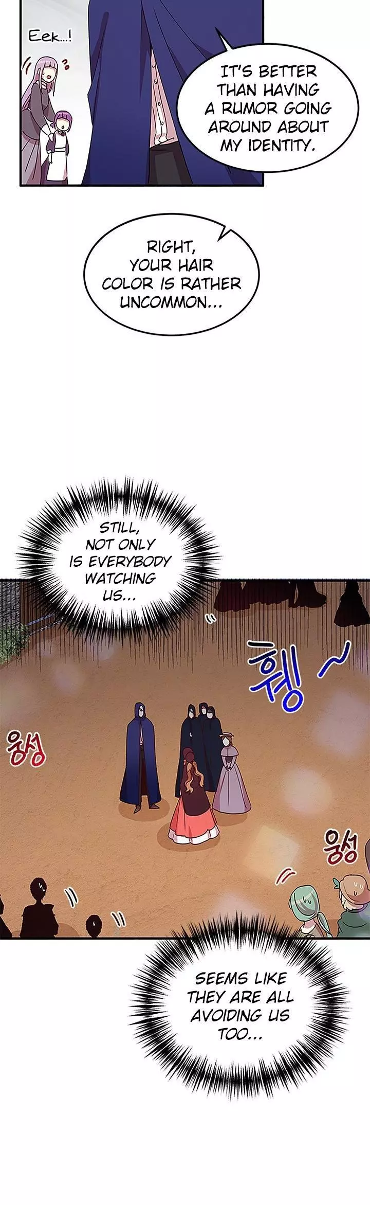 Manga page 21