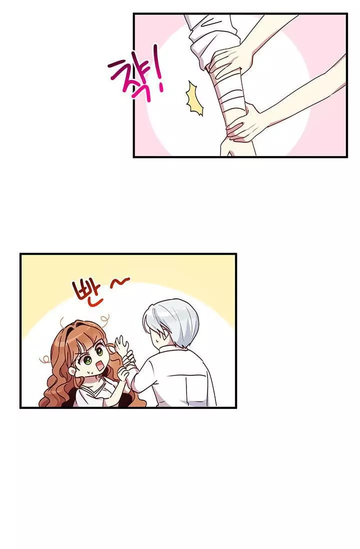 Manga page 53