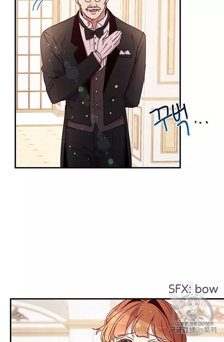 Manga page 39