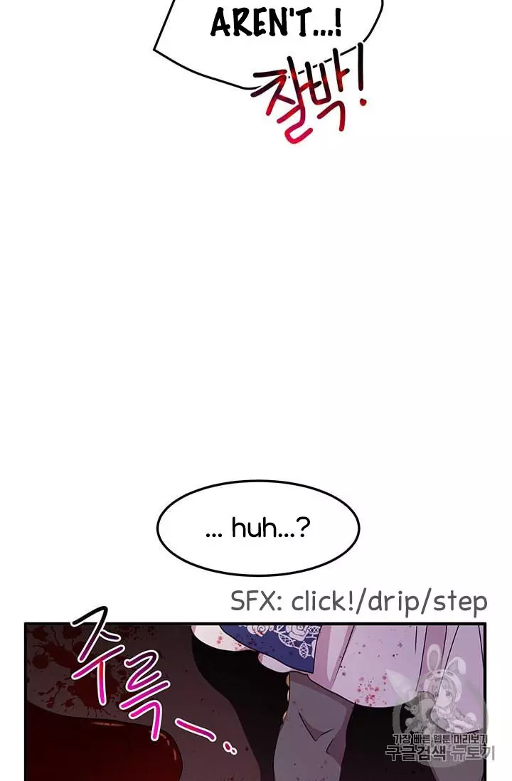 Manga page 47