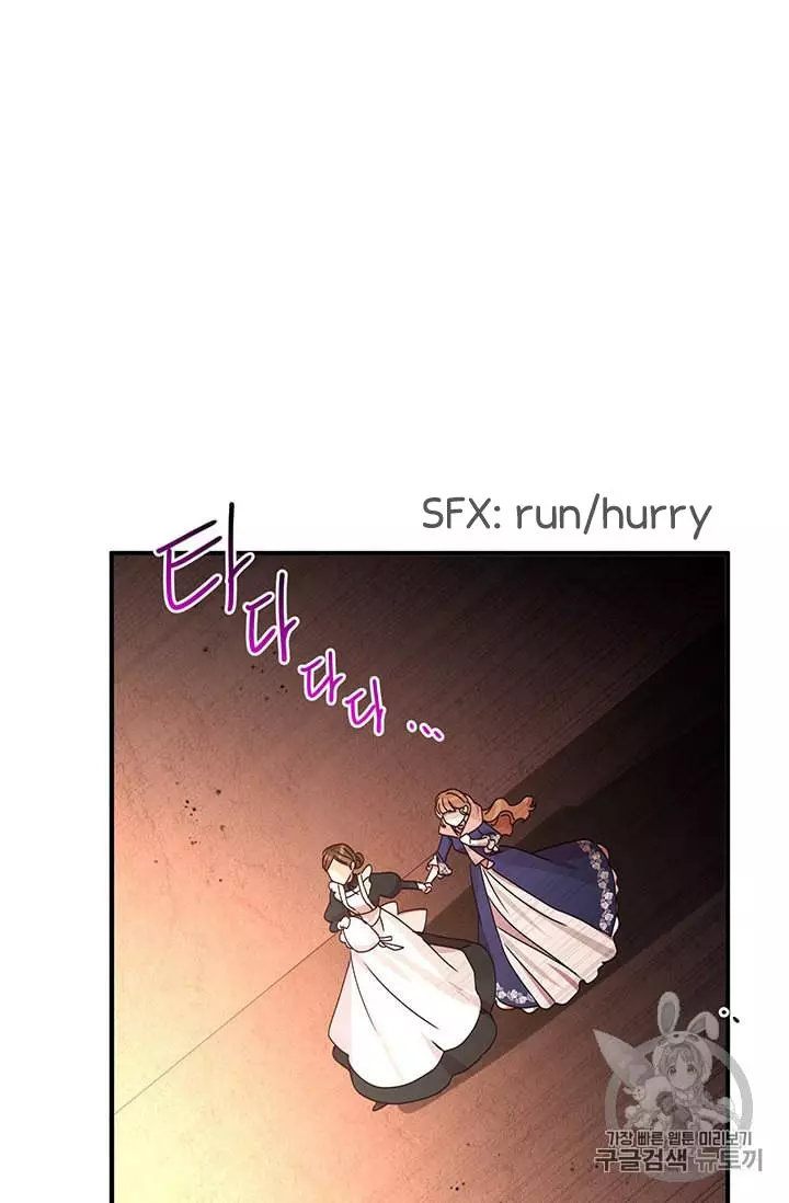 Manga page 41