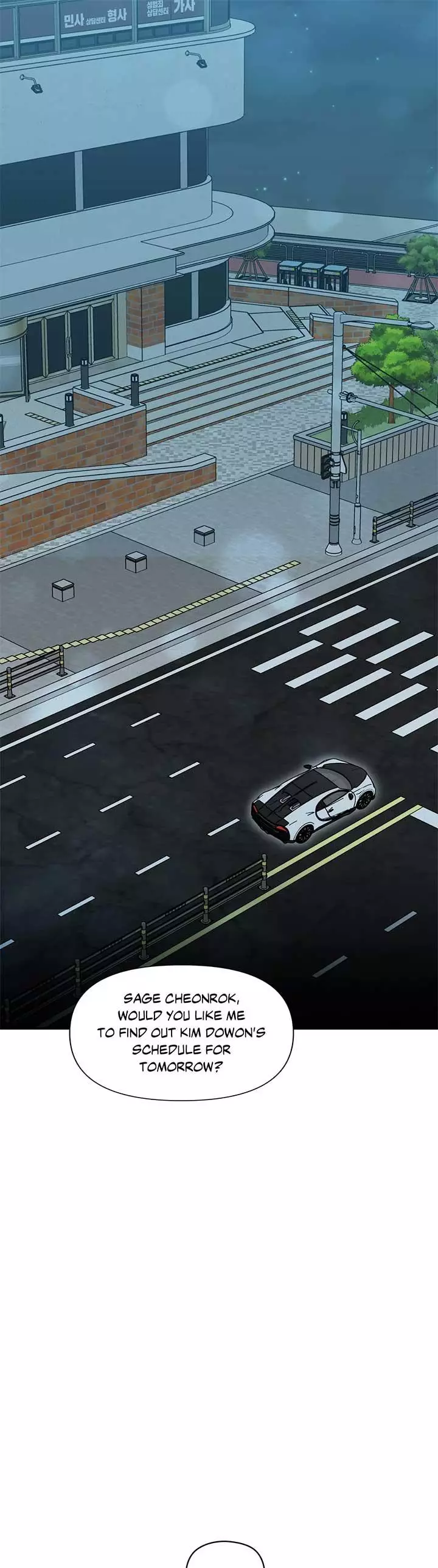 Manga page 42