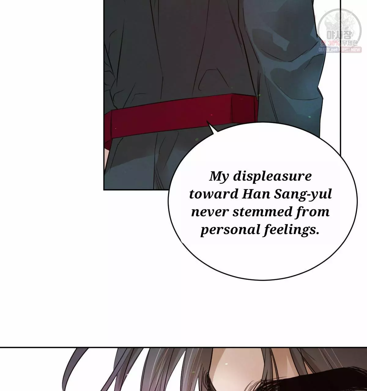 Manga page 55