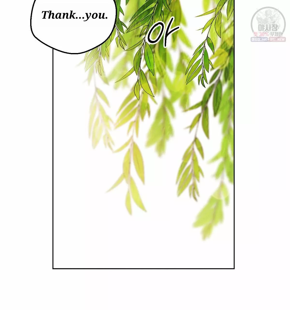 Manga page 87