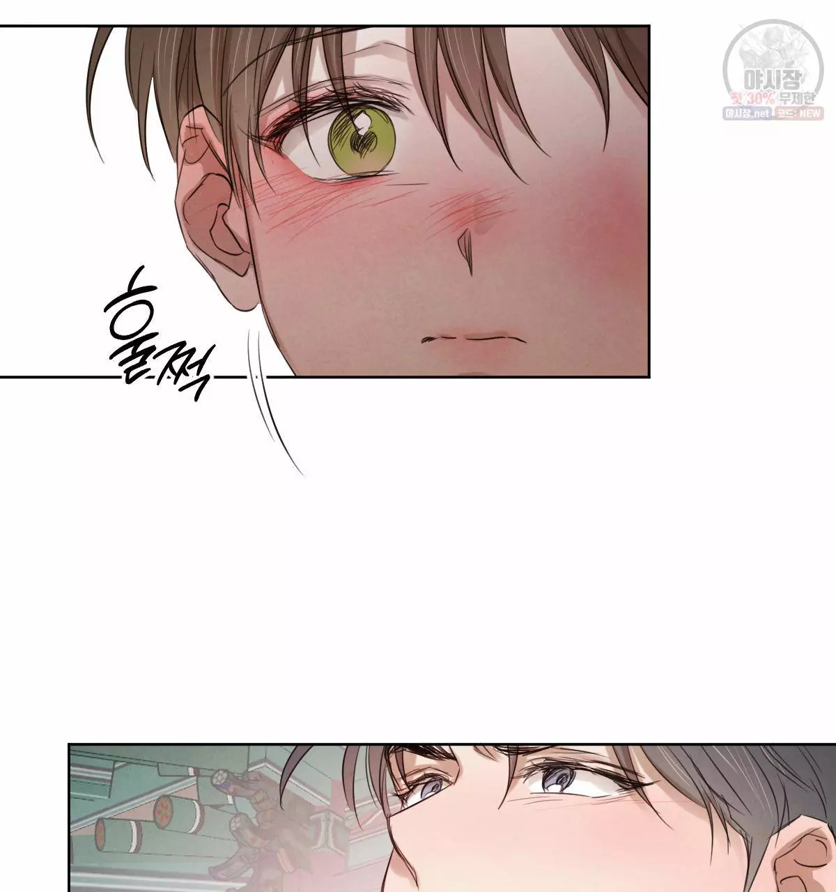 Manga page 62