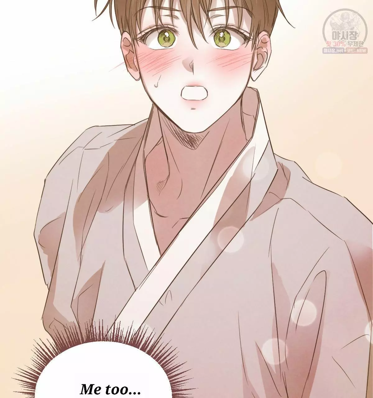 Manga page 35