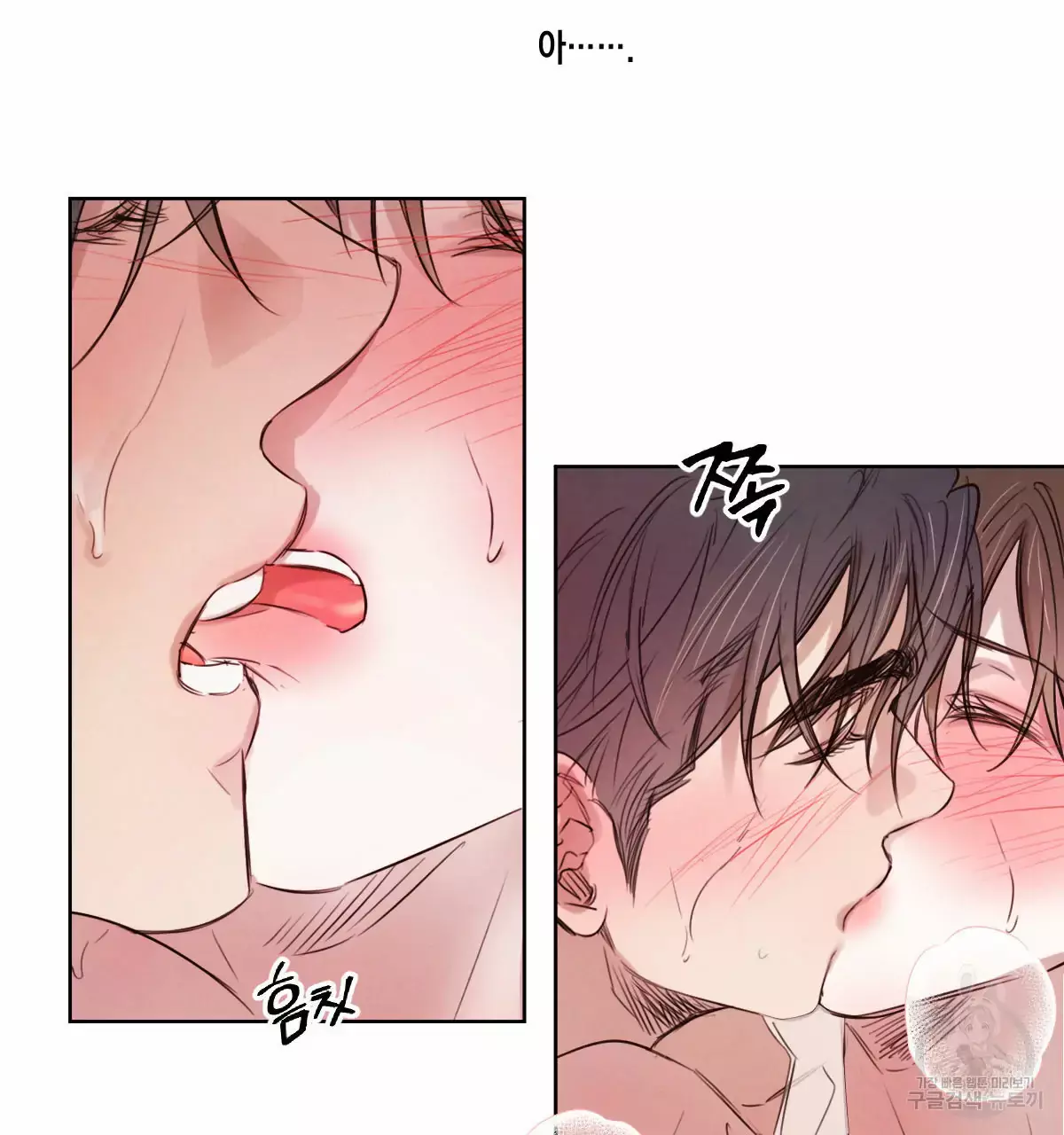 Manga page 14