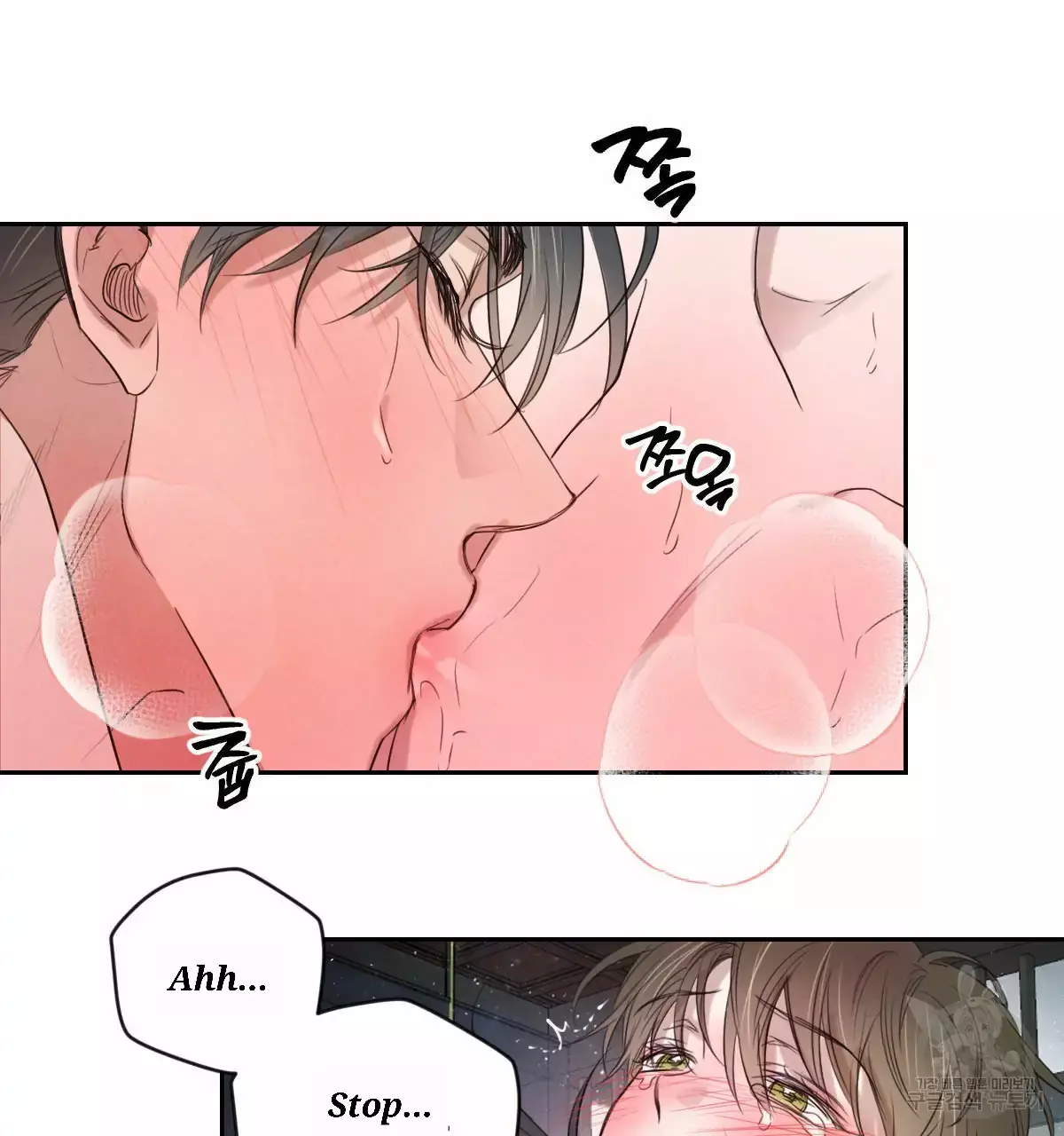 Manga page 78