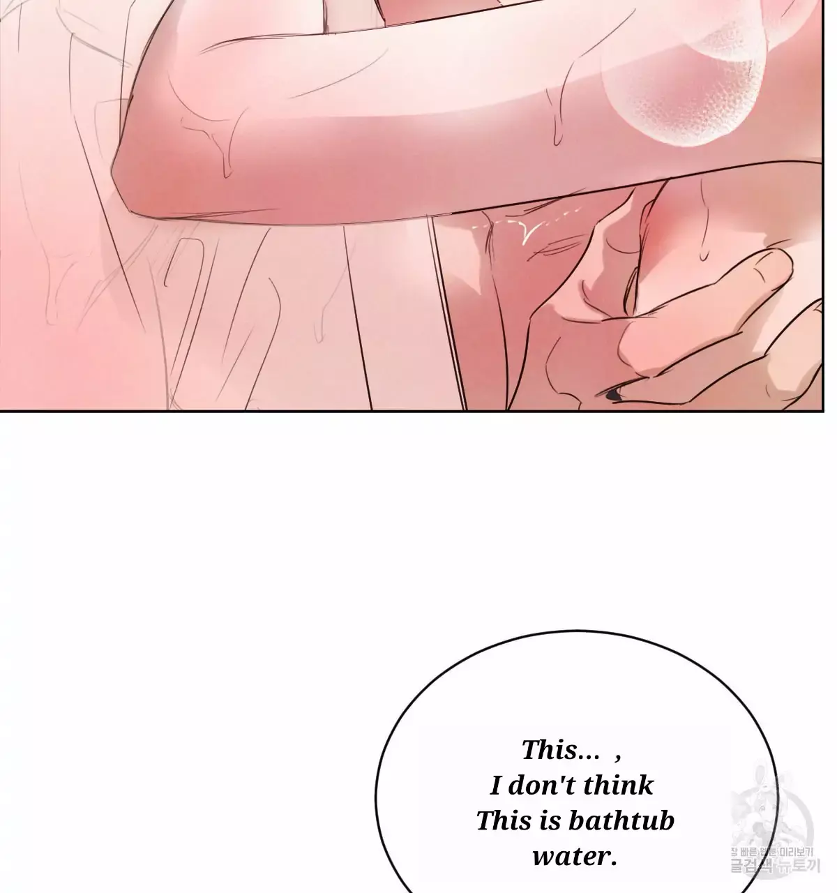Manga page 72